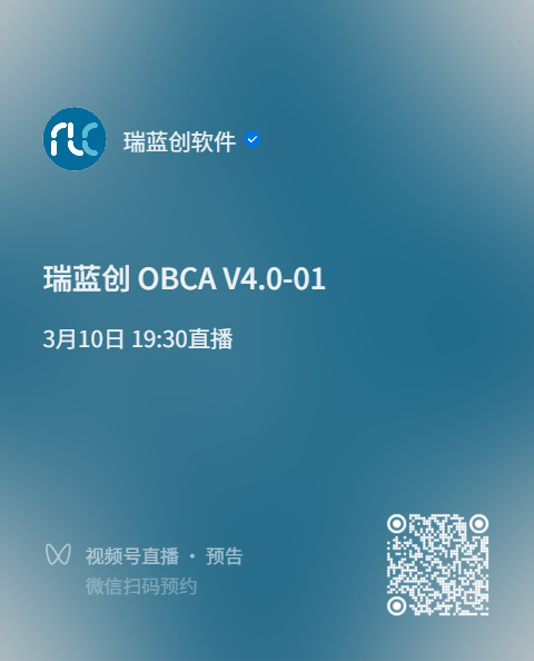 直播预告二维码 (22)