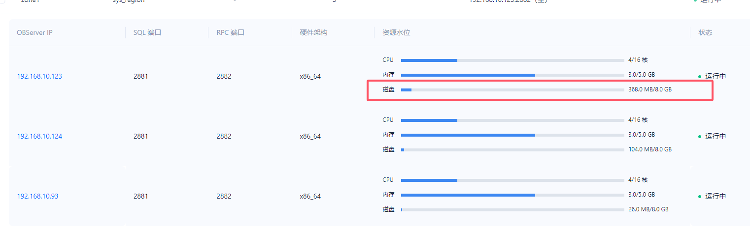 QQ_1721713578510