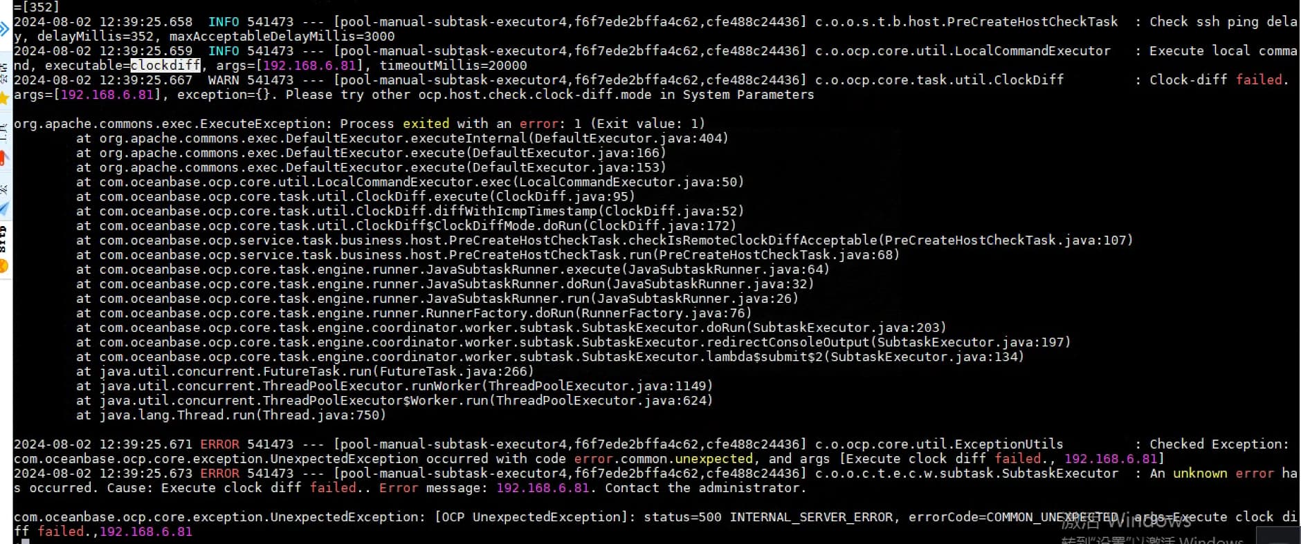 社区版本ocp 添加主机时，预检查提示 Execute clock diff failed - OceanBase 技术问题 - 社区问答 ...