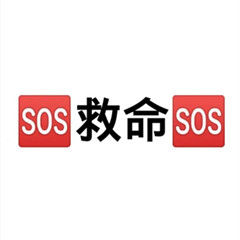 45C4AC3139DA4F06A2A60C3023813DB7
