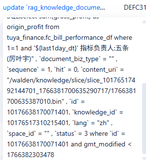 企业微信截图_17663832302163