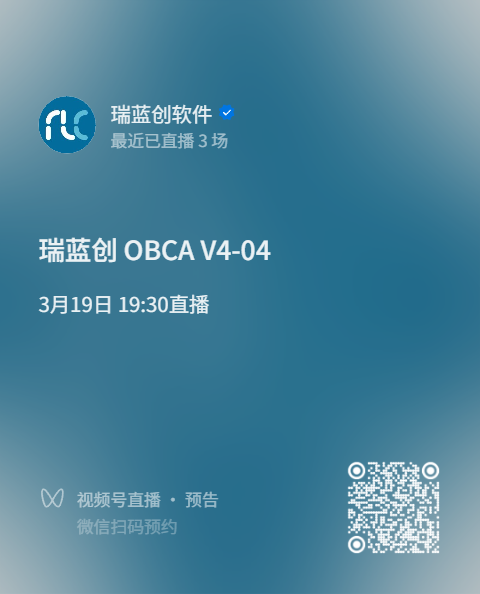 直播预告二维码 (26)