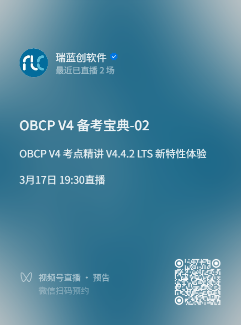 直播预告二维码 (25)