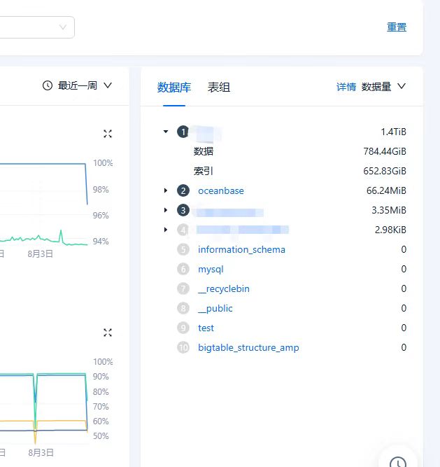 微信图片_20250804104503