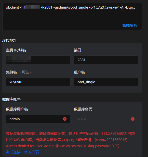 企业微信截图_17675762957643