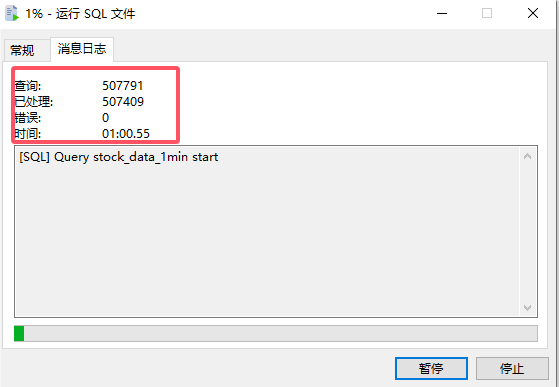 QQ_1721872221779