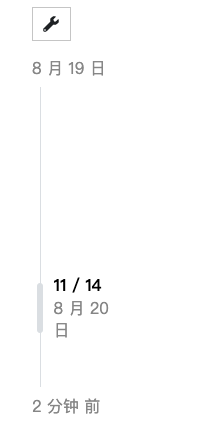 截屏2024-08-20 15.35.20